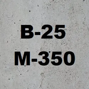 Бетон B25 М-350 F100 W6 П3 (щебень)